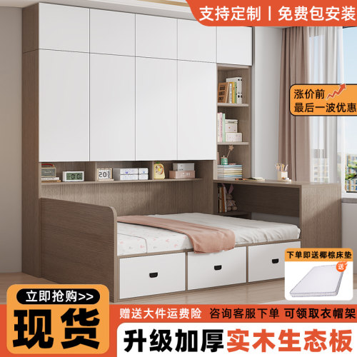 【香港包邮】实木榻榻米衣柜床一体小户型家用定制衣柜书桌储物柜