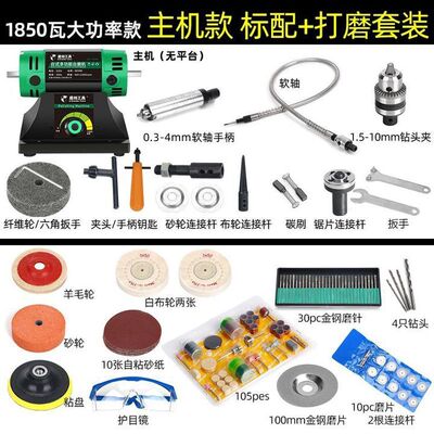 佛珠珍珠打孔器小型文玩电动玉石翡翠蜜蜡圆珠无患子打孔机钻孔机