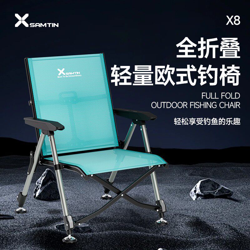 雷臣新款X8全折叠钓椅户外全体形便携轻便钓鱼椅可躺式欧式钓椅凳图片