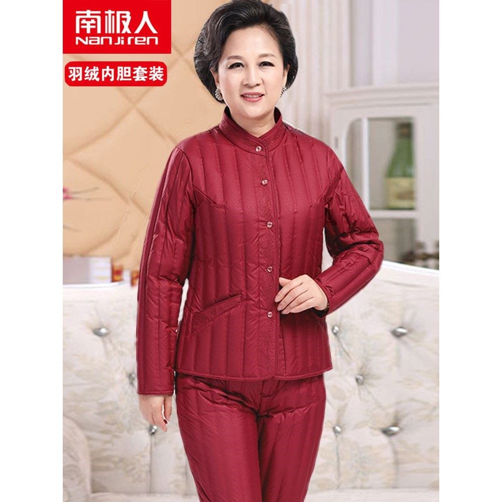南极人羽绒服女款中老年人女士轻薄妈妈秋冬季羽绒内胆女二件套装