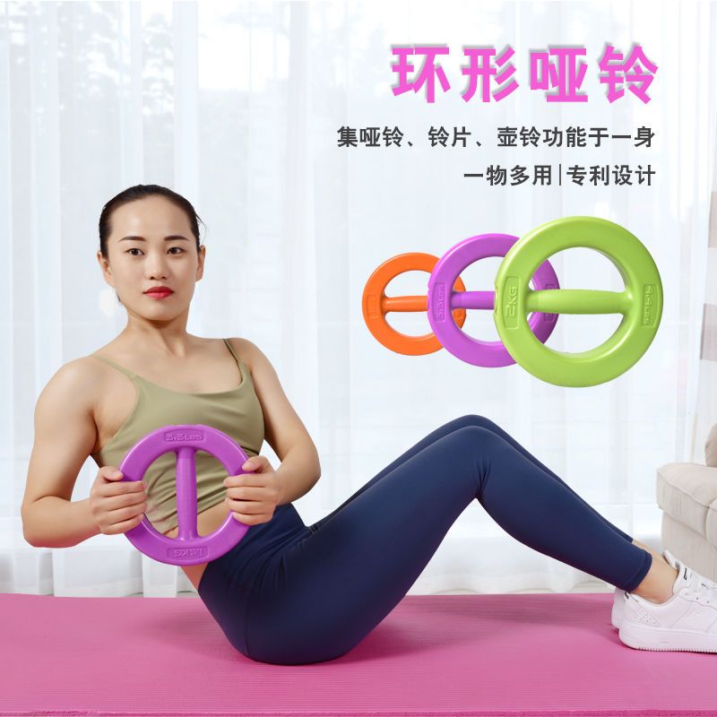 环形哑铃女一对 家用健身器材 儿童瑜伽瘦身圆壶铃多用途负重锻炼