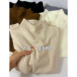 简约上衣内搭5113 花倾慕奶fufu软糯针织长袖 打底衫 女冬季 毛衣韩版