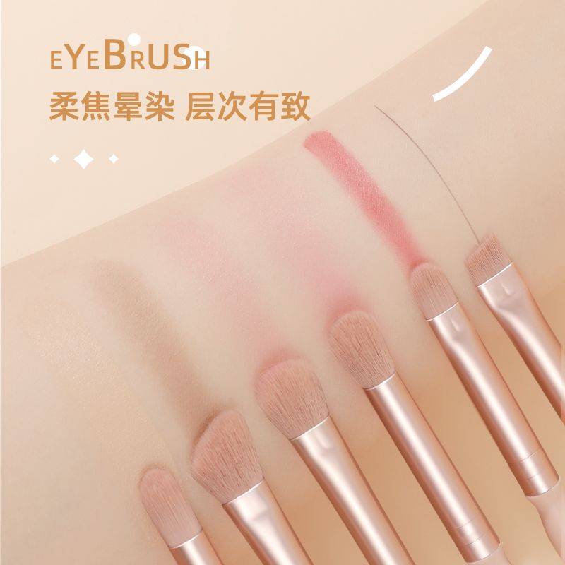 眼影刷套装超软毛旅行便携式眼部细节刀锋眼线迷你便携化妆刷一套