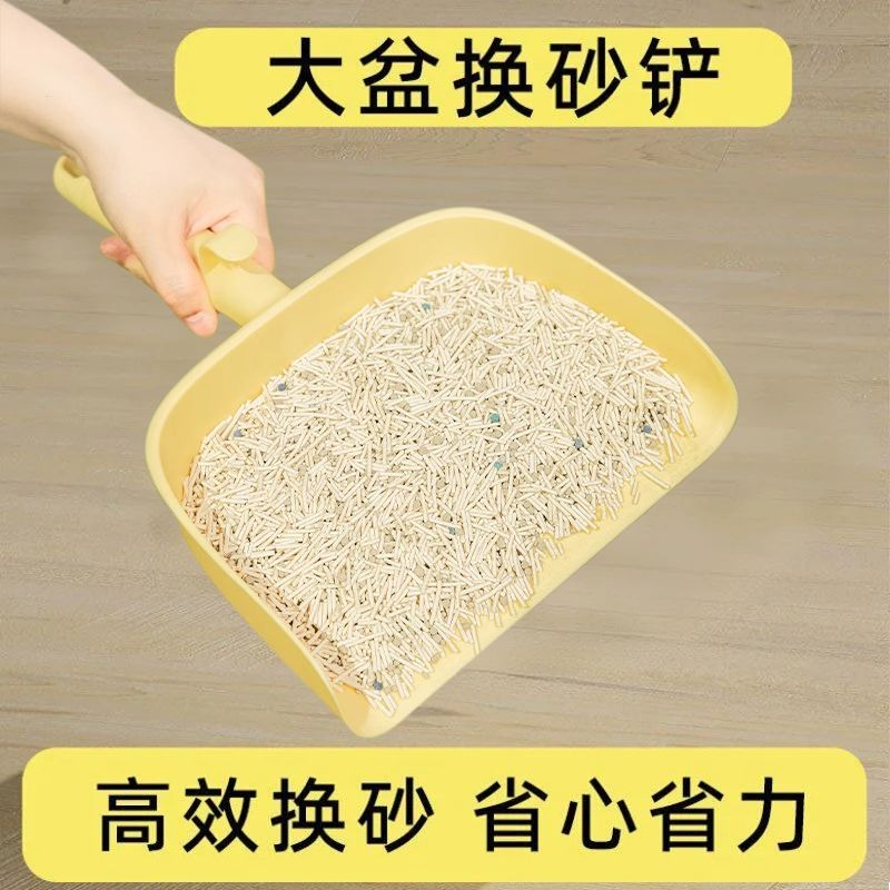 换砂铲铲子无孔的猫砂盆适用猫猫屎铲专用铲宠物猫咪铲屎神器