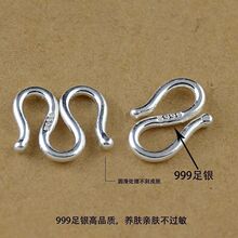 项链断了修复扣超细S999项链纯银扣头手链搭扣diy连接万能配件接