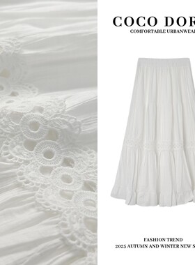 COCO DORIS 复古清新蕾丝拼接半裙通勤时尚百搭半身裙L988