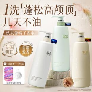 【k总&央妈力荐】洗发水控油蓬松去屑止痒洗头膏露女男士氨基酸正