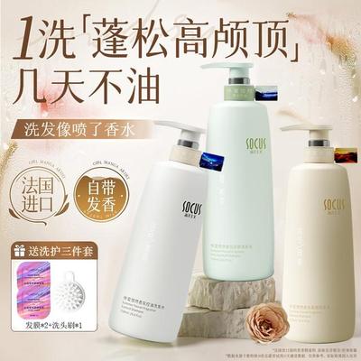 【k总&央妈力荐】洗发水控油蓬松去屑止痒洗头膏露女男士氨基酸正