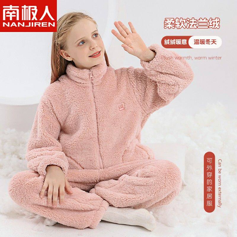 南极人女童珊瑚绒加绒加厚法兰绒秋冬季男童中大童宝宝家居服套装
