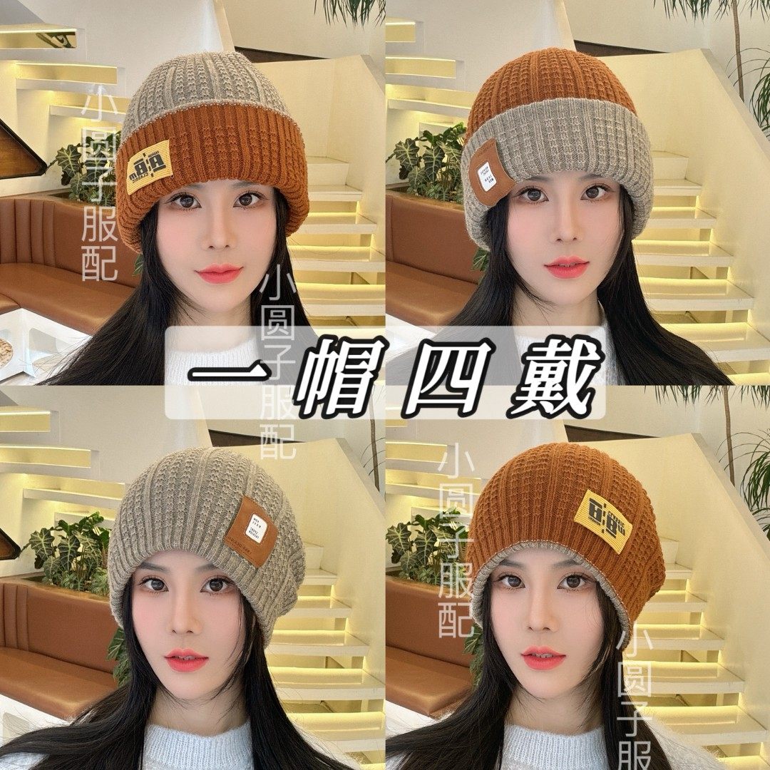 【四戴针织帽】秋冬新款毛线帽子女护耳大头围大版加厚帽子保暖百,服饰配件/皮带/帽子/围巾,帽子,淘宝优惠券,粉丝福利购,淘宝优惠卷