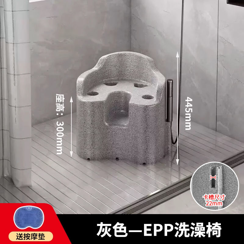 老年人洗澡专用座椅EPP浴室小沙发孕妇沐浴防滑淋浴椅浴室坐凳子