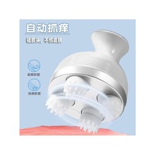 全自动抓痒器不求人挠痒机抓背神器不伤皮肤的头皮按摩电动痒痒挠