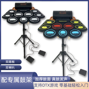 新手入门成人专业打击乐器玩具折叠架子鼓 电子鼓手卷家用便携式