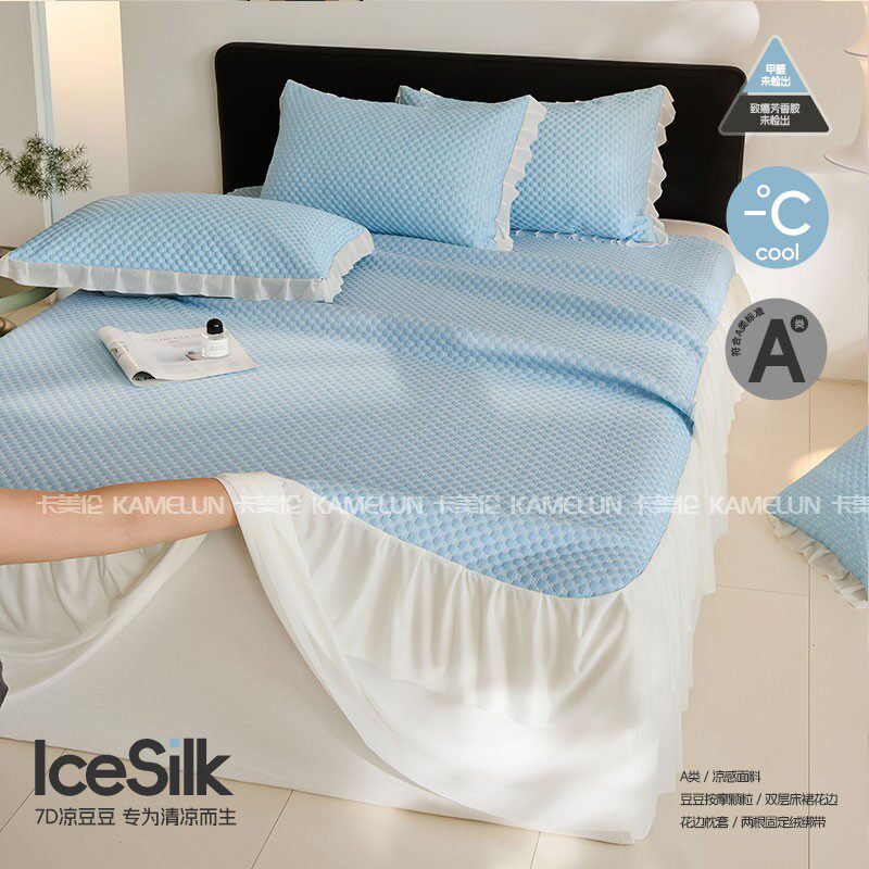 2025新款冰豆豆柔软夏日清凉冷感凉豆豆席床裙款三件套ALL