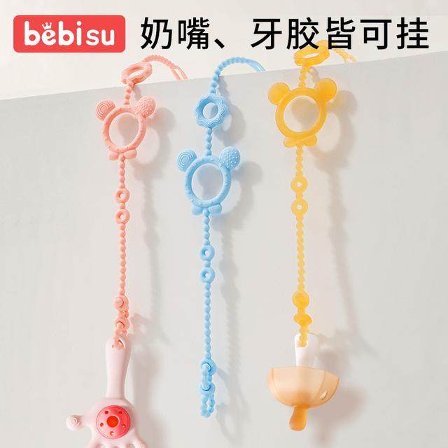 婴儿牙胶防掉链可啃咬安抚奶嘴防丢绳宝宝磨牙玩具硅胶链咬咬夹子,婴童用品,奶嘴链,淘宝优惠券,粉丝福利购,淘宝优惠卷