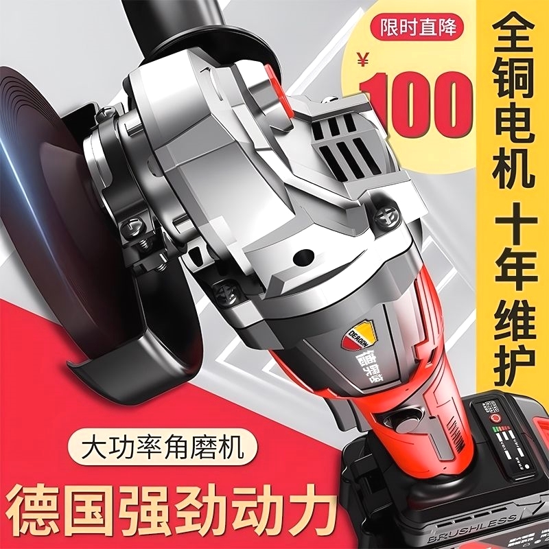进口充电角磨机大功率锂电池切割机多功能打磨机电动磨光机家用