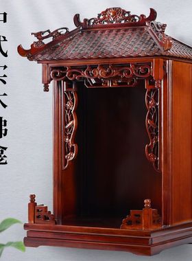 实木佛龛家用壁挂式财神爷供台供位神台神龛佛像供台观音供位柜子