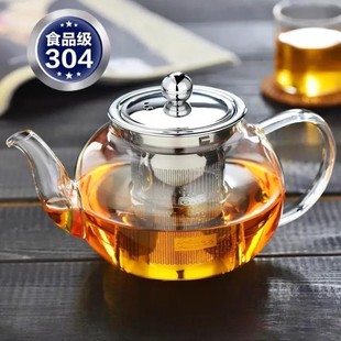耐热水壶电陶炉加热茶水分离 玻璃茶壶泡茶家用过滤泡茶壶2024新款