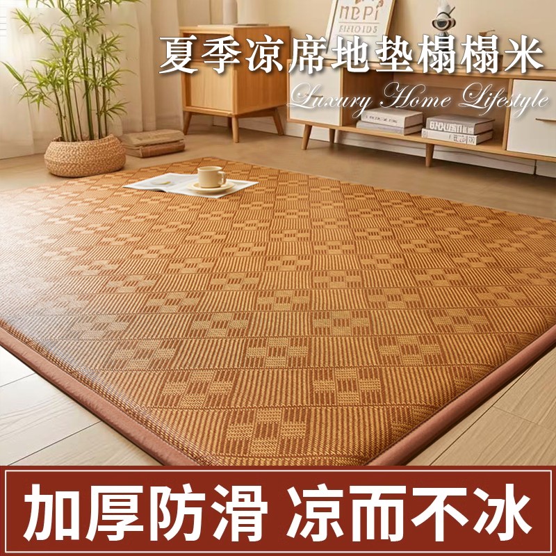 凉席床垫打地铺睡垫神器加厚可定制软垫夏季藤席夏凉垫地垫榻榻米