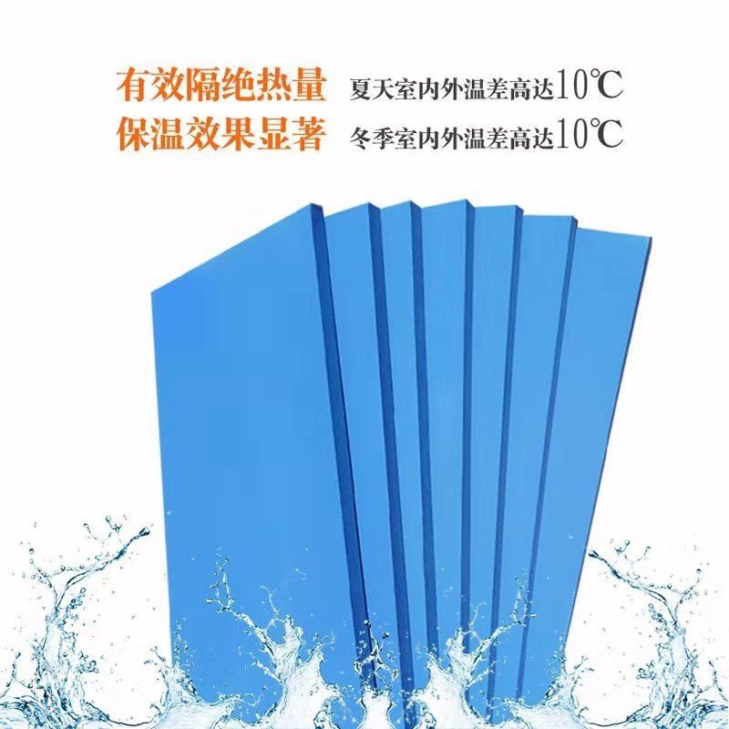 XPS挤塑板内外墙保温板屋顶隔热材料阻燃聚苯板高密度防潮地暖板