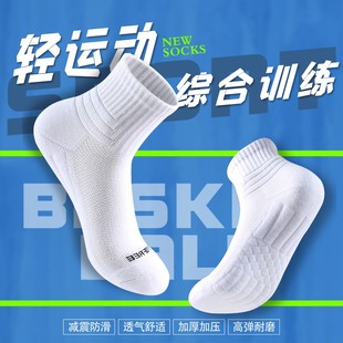 10A抗菌防臭男款秋冬加厚毛巾底吸汗透气中长筒男女同款运动袜子