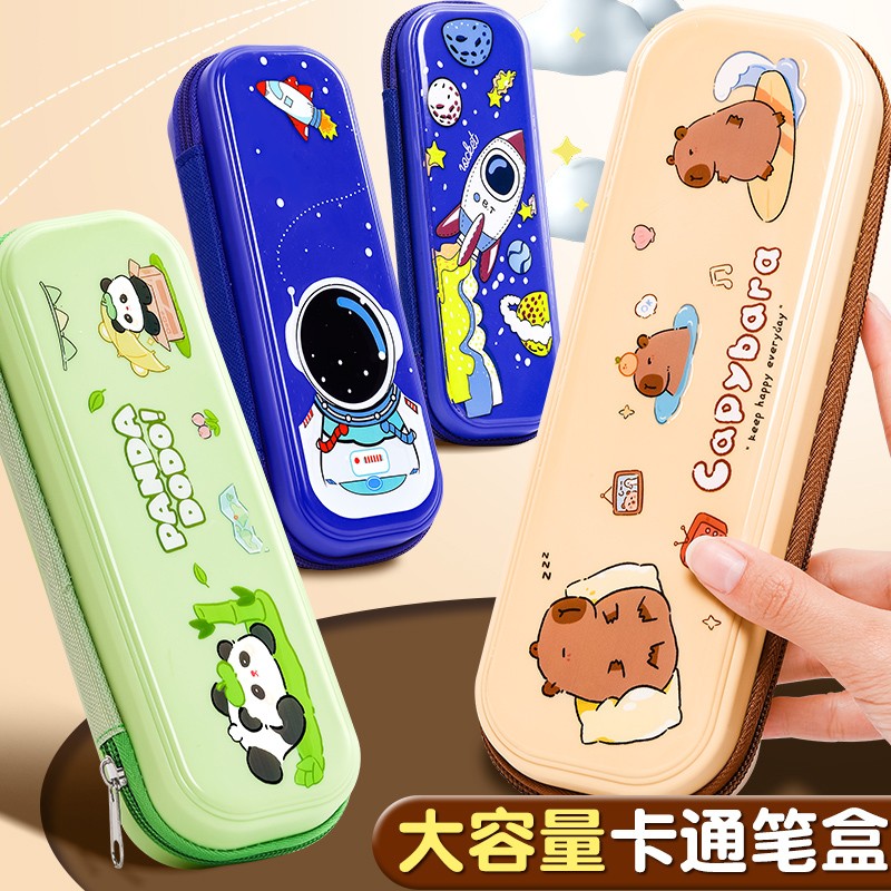 卡通单层笔袋文具袋文具盒男孩女孩一年级开学铅笔盒高颜值笔盒