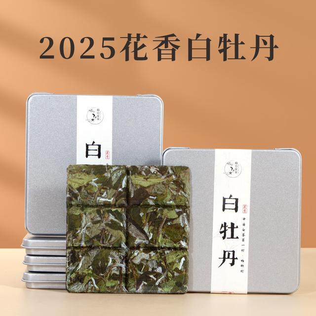 2025明前花香白牡丹10盒简装铁盒小方片福鼎白茶白牡丹花香鲜甜,茶,白牡丹,淘宝优惠券,粉丝福利购,淘宝优惠卷