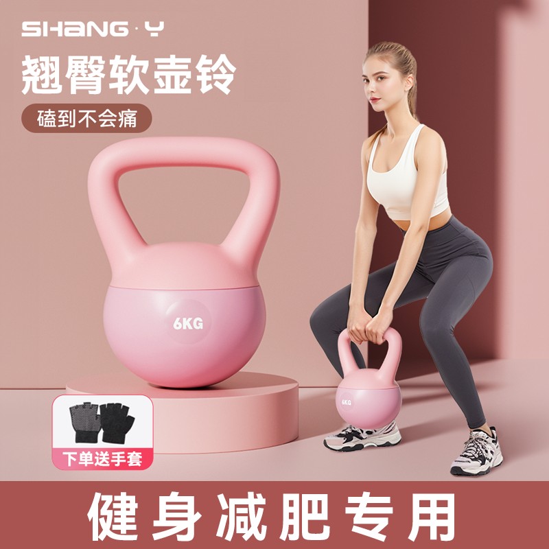 女士家用尤莱特健身壶铃锻炼深蹲翘臀运动健身器材直播跟练软壶铃