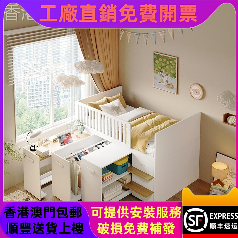 【香港包邮】汤米妮琪香港小户型上床下柜抽拉衣柜抽拉书桌一体半