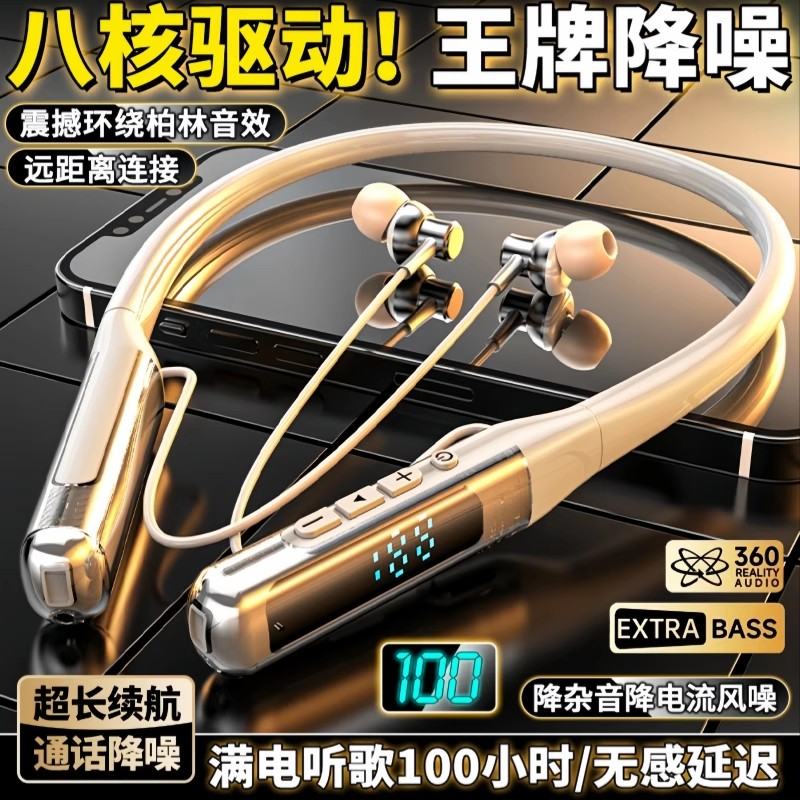 柏林之声2025新款蓝牙耳机无线挂脖式唱K歌耳返入耳式运动长续航