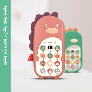 阿雅拉古宝贝_蒙古文益智手机-儿童早教手机周岁宝宝蒙语早教机