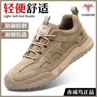 赤诚鸟劳保鞋男款式舒适防刺穿户外带钢板老保电焊工作超轻便透气