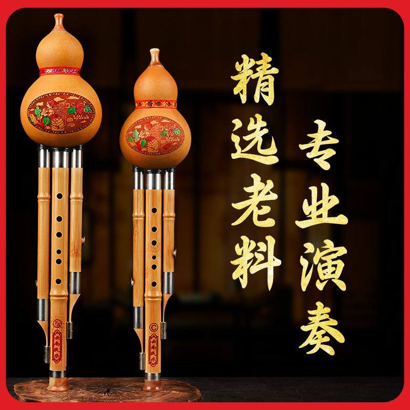 高档演奏葫芦丝乐器三音降b调c调小d调大F大G调厂家直销版中老年
