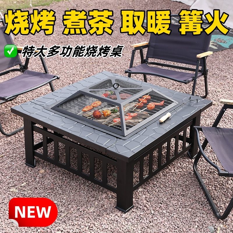 围炉煮茶家用室内烤火盆烧烤炉带盖板户外炭火炉桌炭烤桌庭院取暖