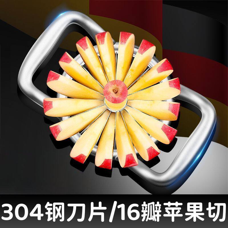 切苹果分瓣器多功能削水果切片器分割器切工具切块去核器神器