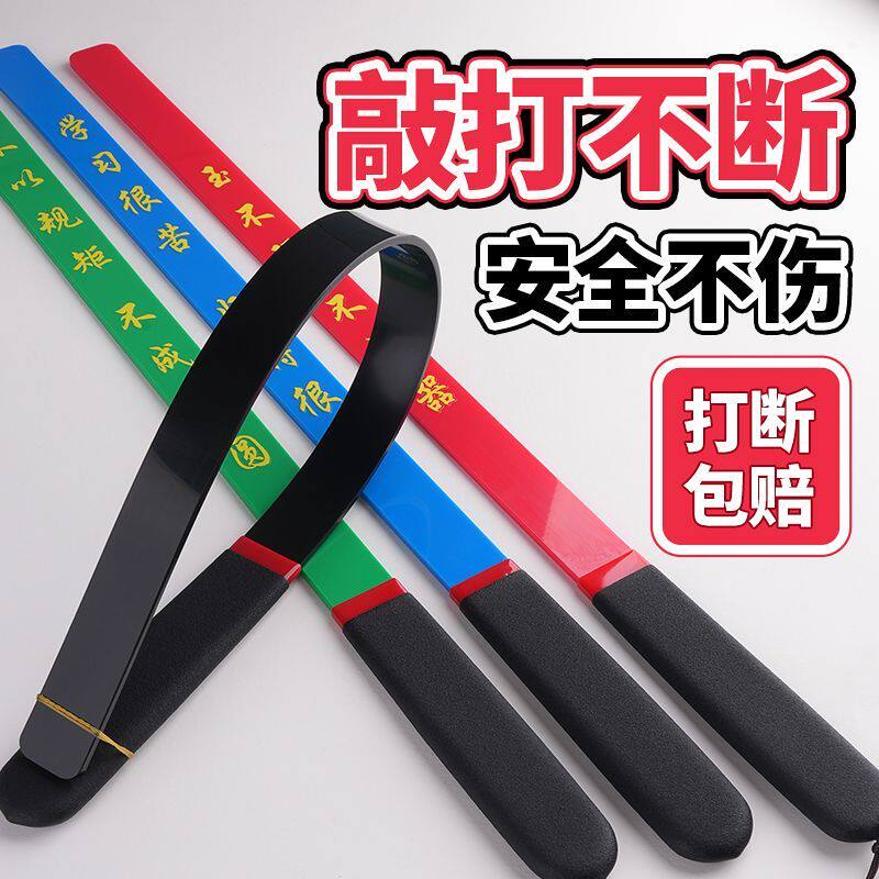 戒尺家用戒尺家用打手教鞭教师专用软尺藤条家用教学国学戒