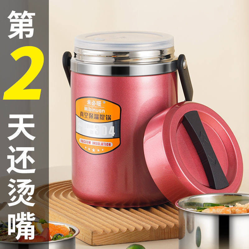 保温桶小型304不锈钢保温便当盒三层大容量学生上班便当盒外出