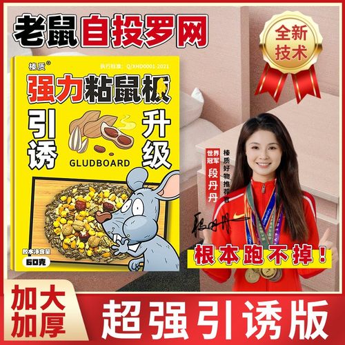 【超强引诱】强力胶力加大加厚加胶任意折叠奶香坚果图案