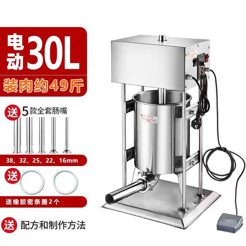 灌肠机商用全自动家用手动小型电动腊肠香肠灌罐火腿肠机大型机器