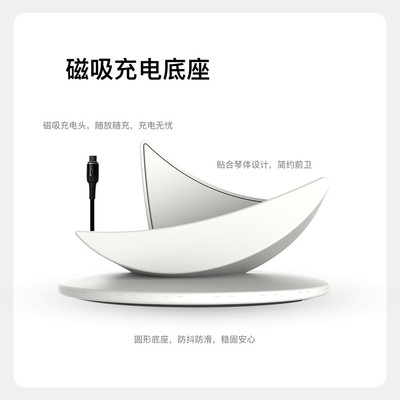 【恩雅无弦吉他专属充电底座】赛博吉他底座支架