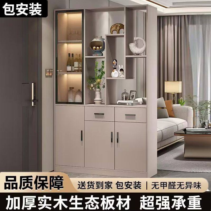 轻奢风实木入户进门玄关柜鞋柜一体客厅隔断柜酒柜储物餐厅柜屏风,住宅家具,门厅/玄关柜/玄关架,淘宝优惠券,粉丝福利购,淘宝优惠卷