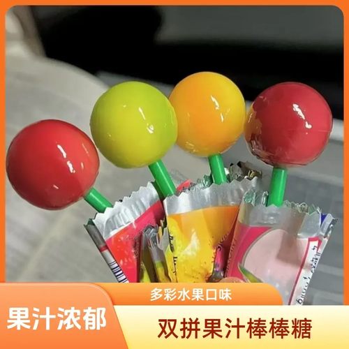 维C夏天酸甜品质水果棒棒糖富含维生素糖果儿童零食