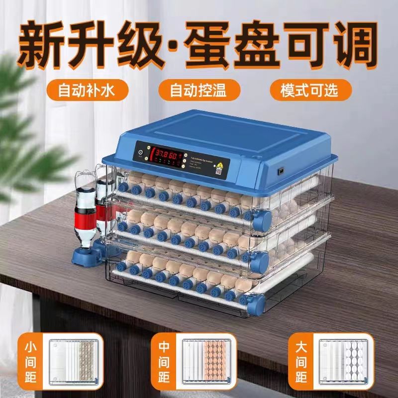 孵蛋器全自动小型家用型芦丁鸡孵化箱智能孵化机孵化器小鸡孵化机