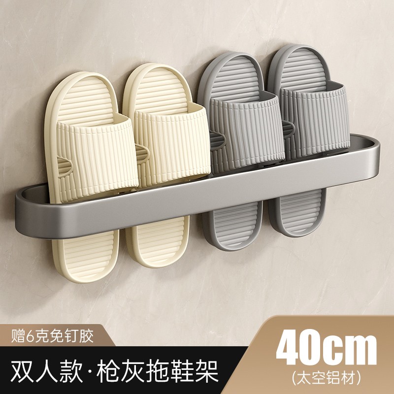 （赠品勿拍）简易拖鞋架壁挂式厕所门后免打孔壁挂鞋子沥水可折叠