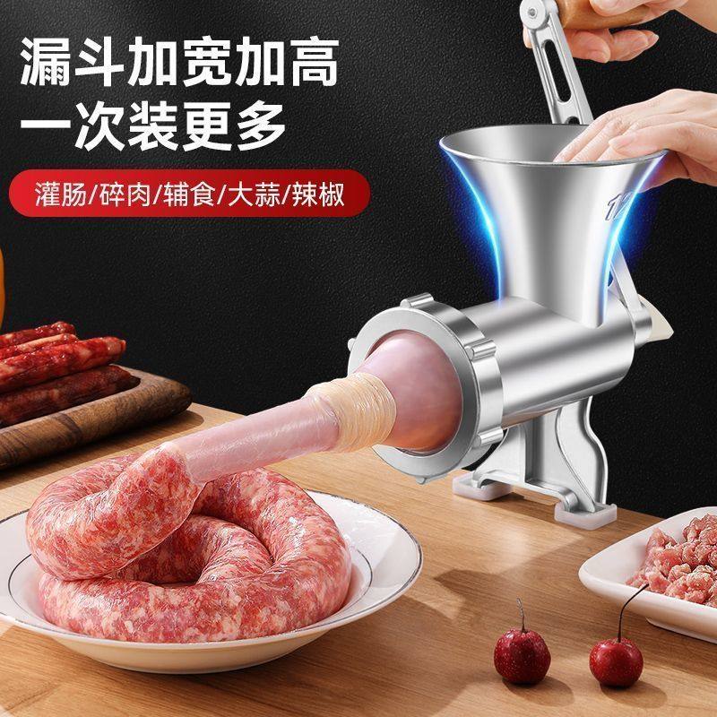 香肠机灌肠机家用不锈钢家庭自制手动绞肉机手摇灌香肠器家用