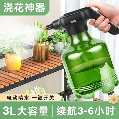 电动喷水壶消毒自动喷壶高压雾化浇花喷水器消杀喷雾枪酒精喷雾器