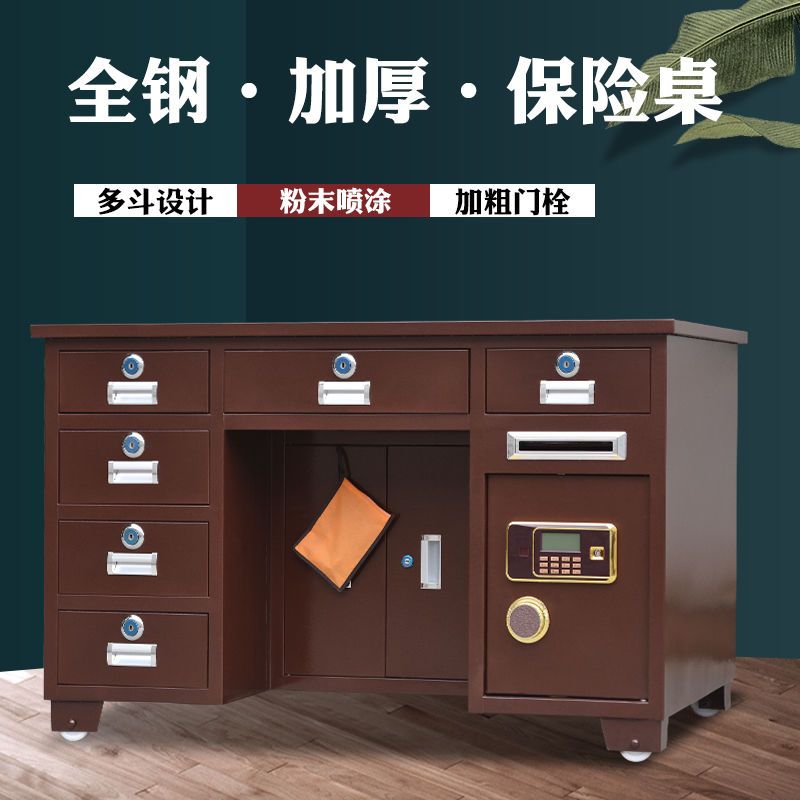全钢保险桌带保险柜办公桌一体投币收银财务桌子家用指纹密码防盗