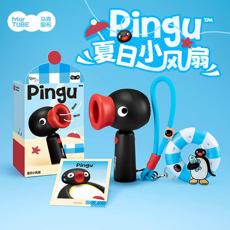 Pingu小风扇手持便携式宿舍挂脖电风扇小型迷你桌面可爱生日礼物