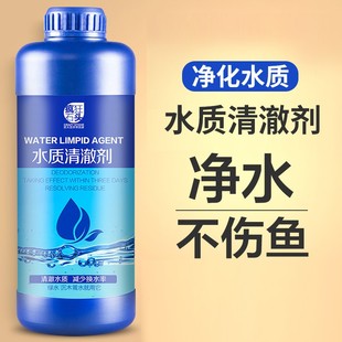 疯狂石头鱼缸净水剂水质清澈剂水立清澄清净化水清洁剂净水王