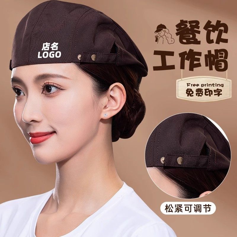 女士厨房专用帽子餐饮工作帽定制男女透气防油烟服务员贝雷帽厨房